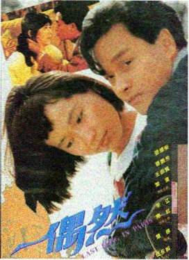 英雄本色