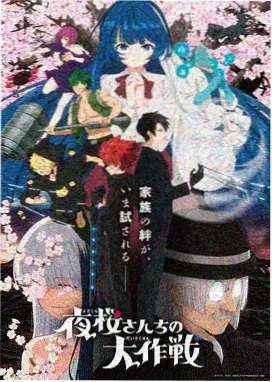 圣斗士星矢